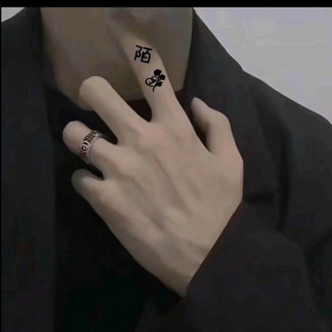 陌白(ಡωಡ)