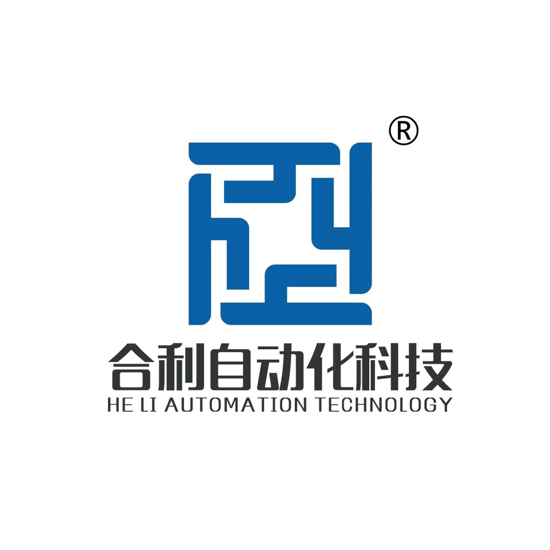 合利自动化科技