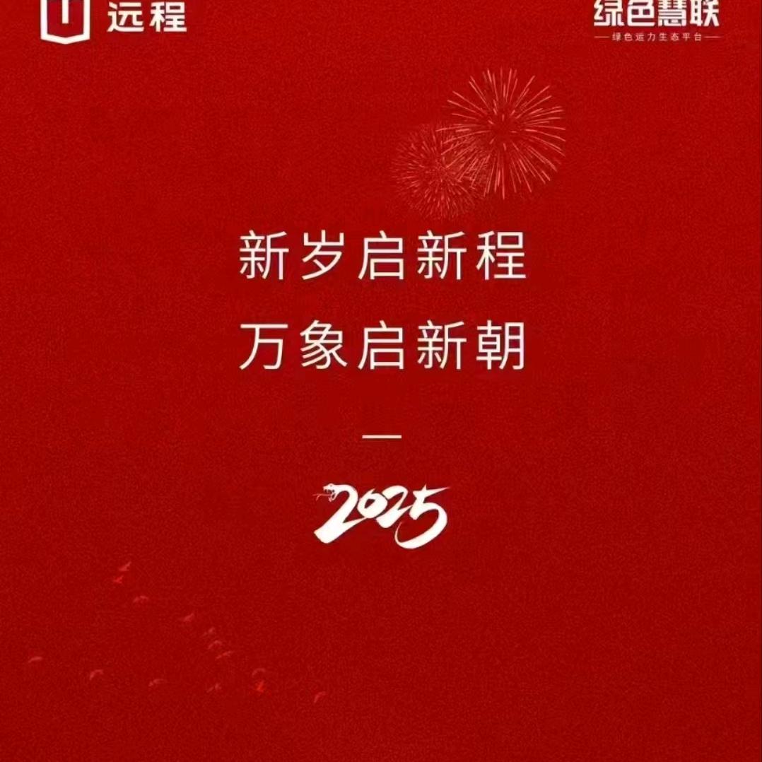 鑫联合供应链管理有限公司