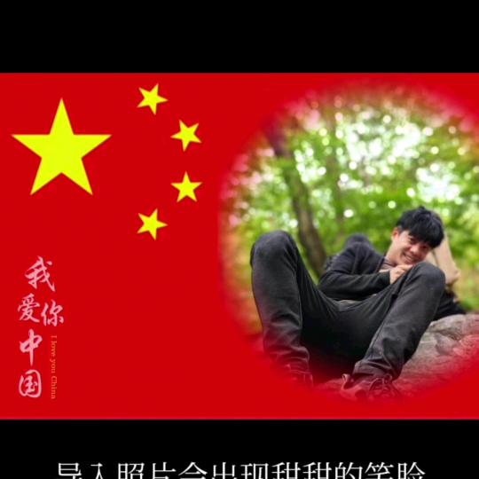 @飛