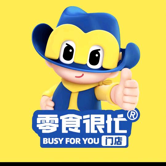 零食很忙深圳碧岭店