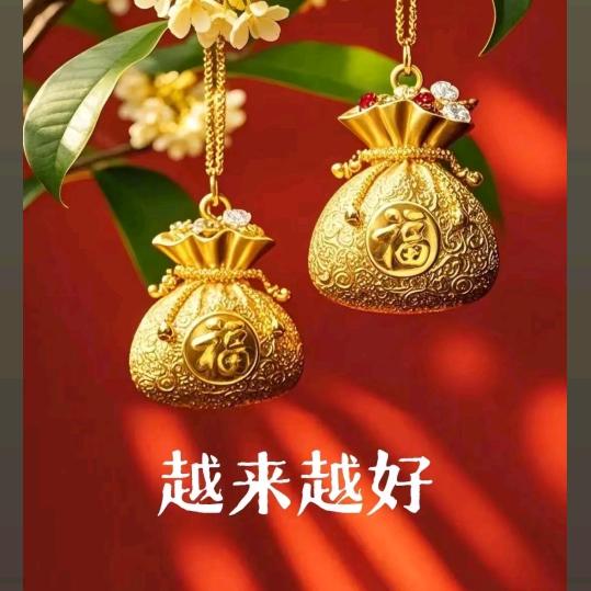 米乐🎙️
