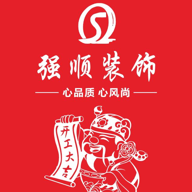 莫旗强顺装饰