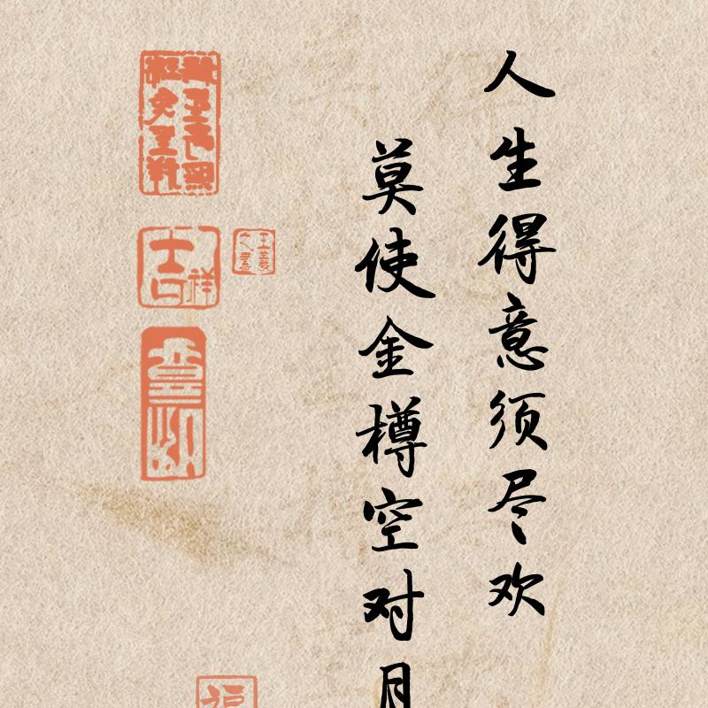 听风