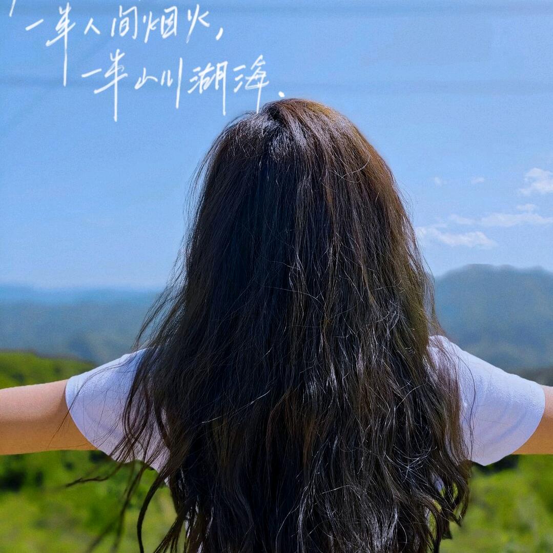 💋苏苏づ雷坝爱尚