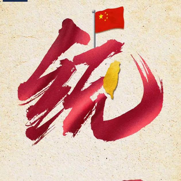 吹梦到西周