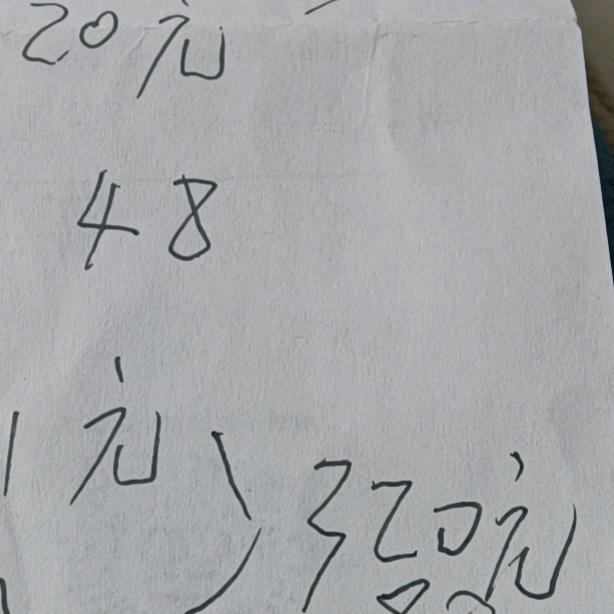 用户7519667252003李玉凤