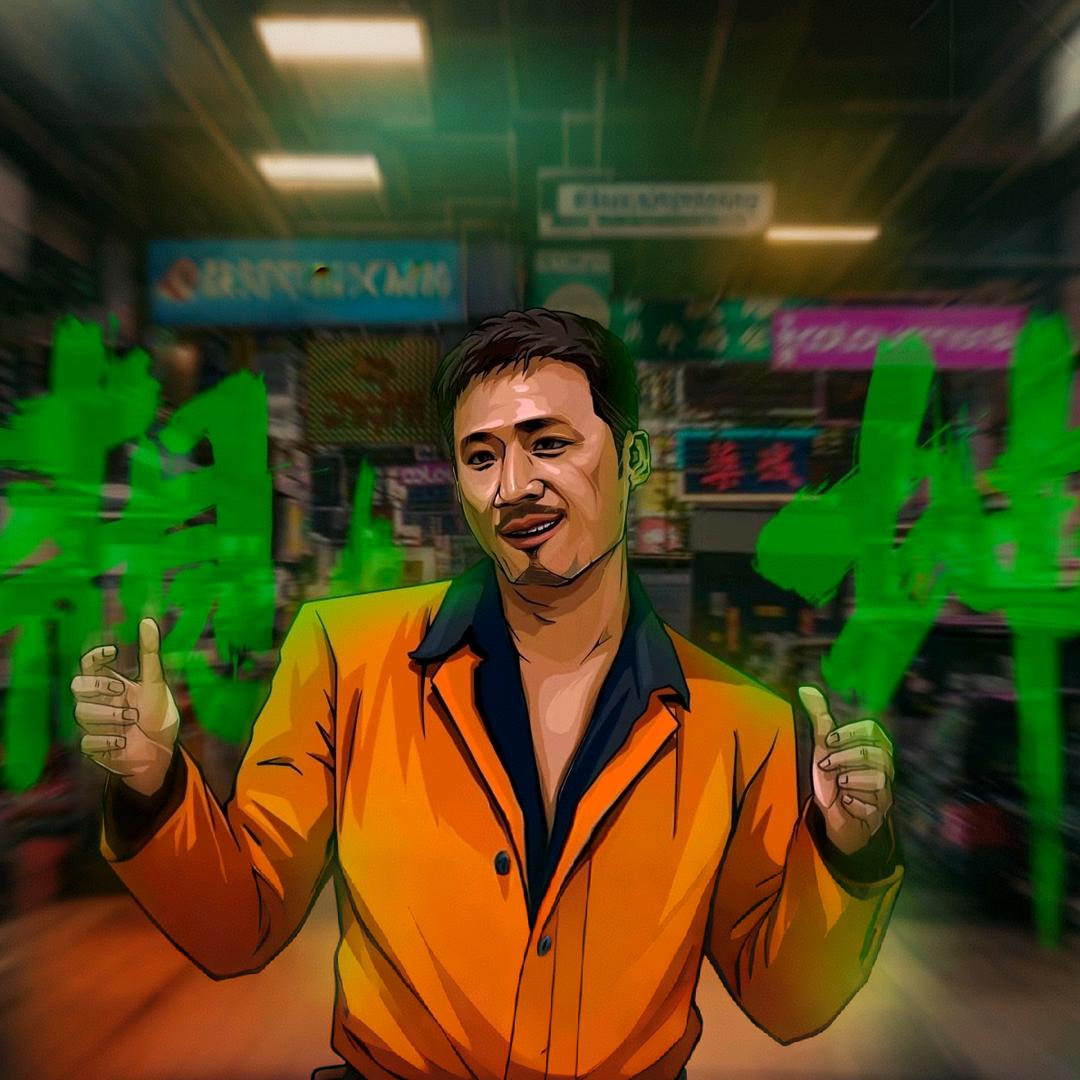 光伏新能源
