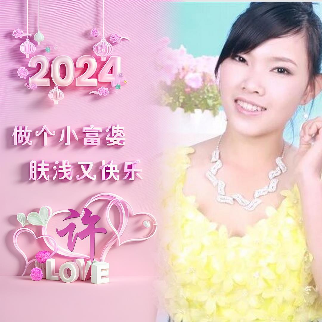 小不点