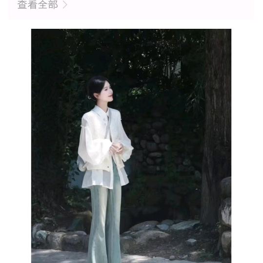 好儿