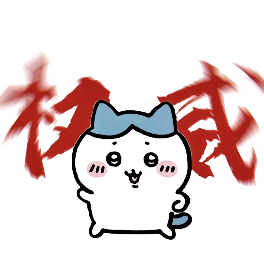 吉诺