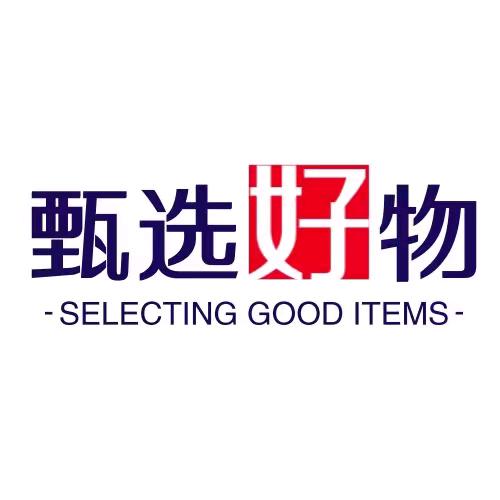 甄选好物9188