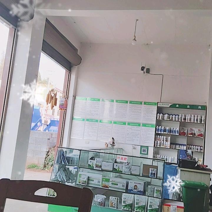 云南凯沃农资有限公司宣威分公司