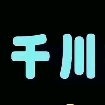 鸿运台球室