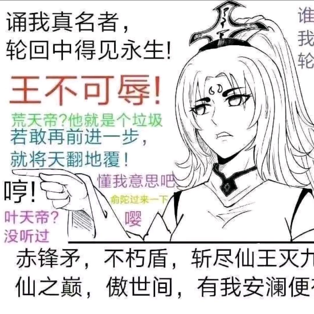 人人有机用