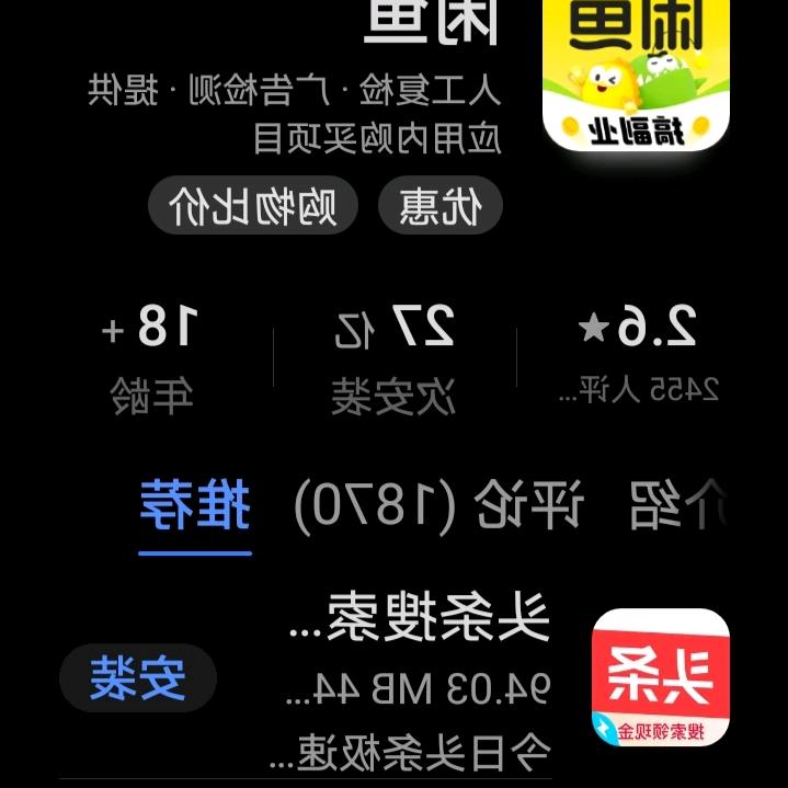用户3412457837262