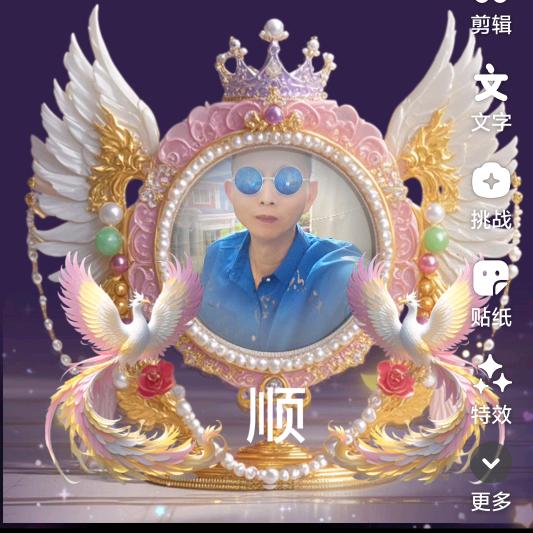 电商牛💯💖🌹🌹🌹