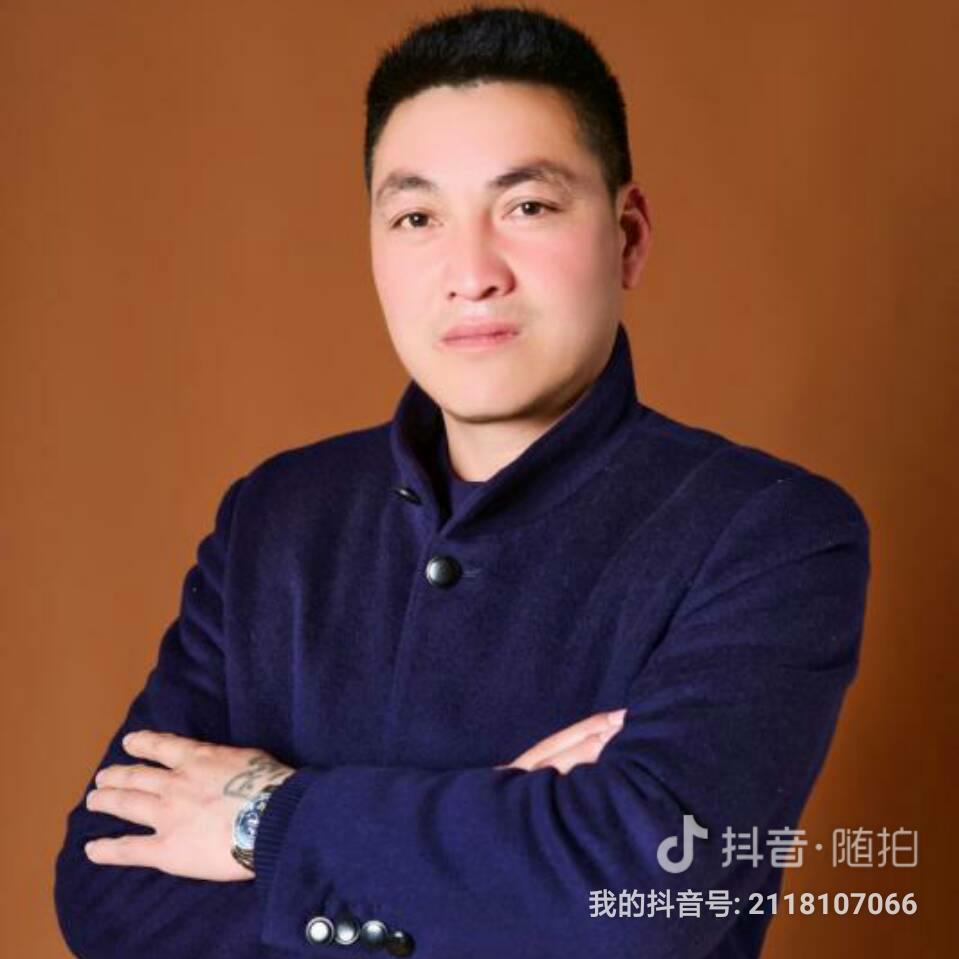 修养