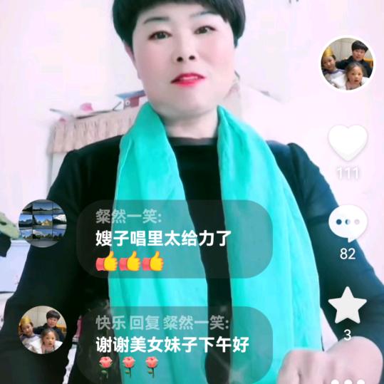 快乐🔥一