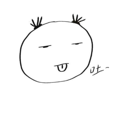 显·眼·包
