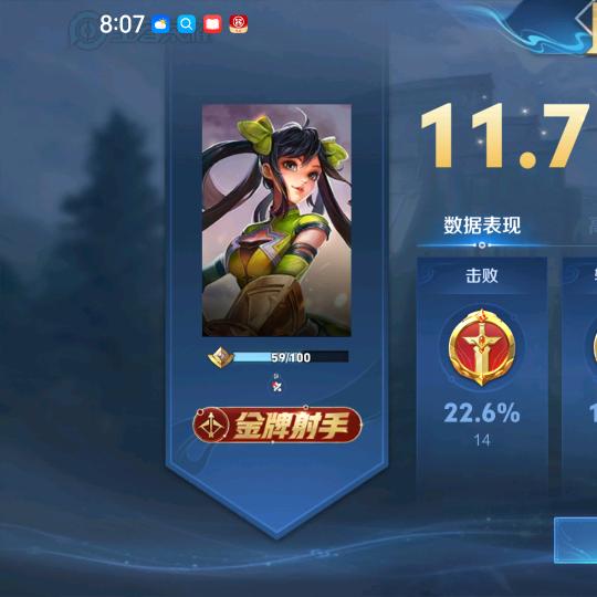 懒懒🐑