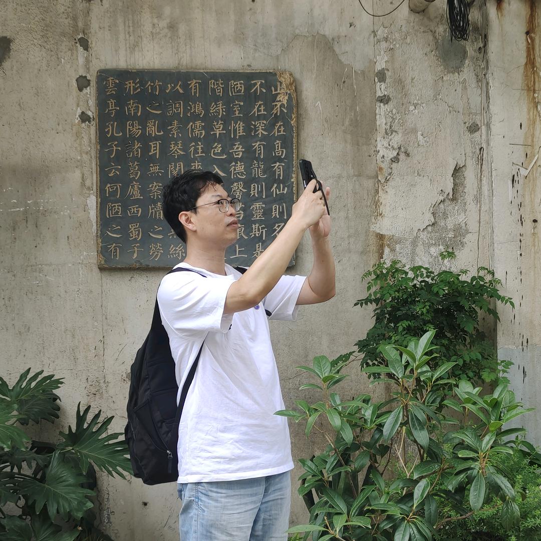 华哥漫游记