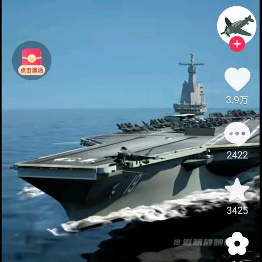 時空飞翔🇨🇳🇨🇳🇨🇳🀄?