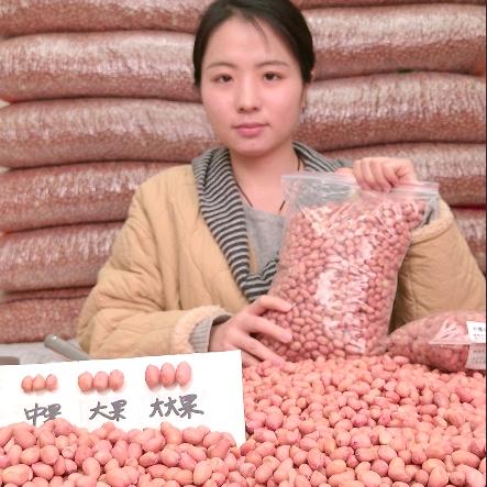 花生妹妹农品店