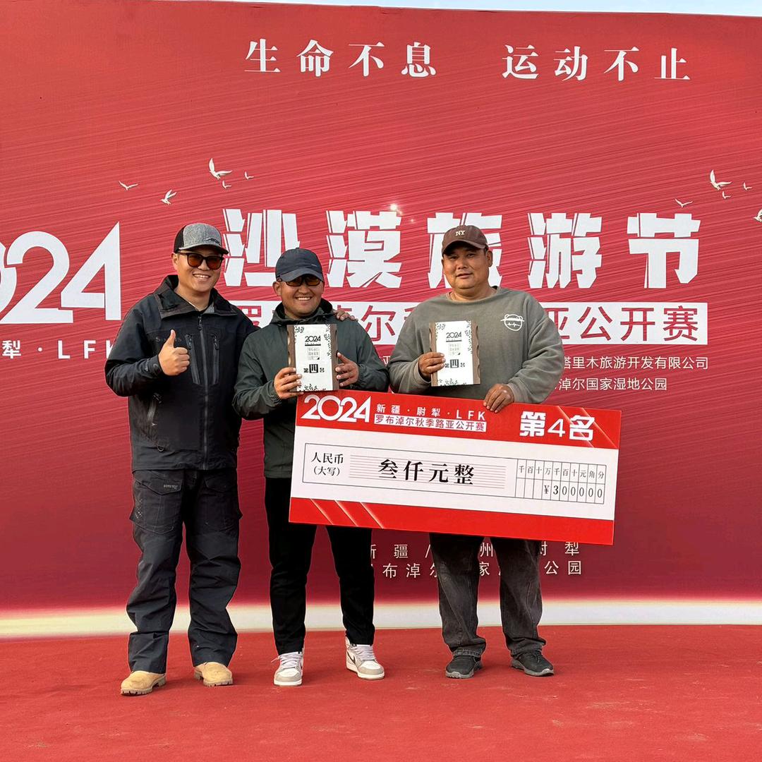 莲海世界路亚基地，（船长）