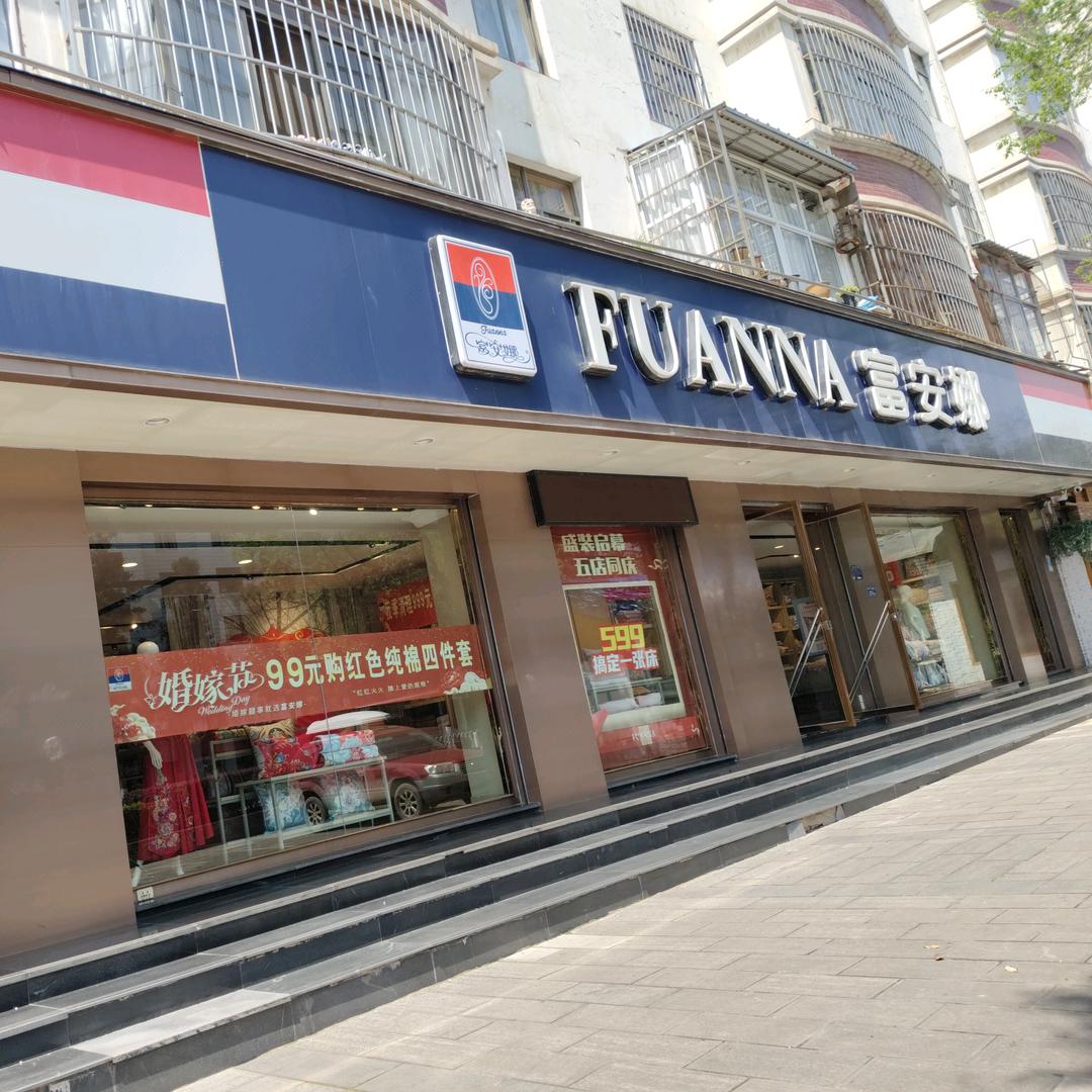 南宁北路店3511268