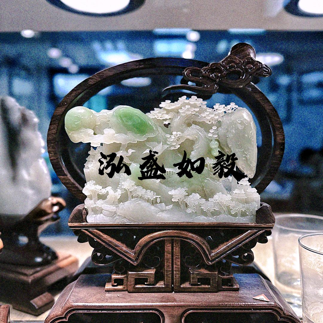 泓盛如毅珠宝