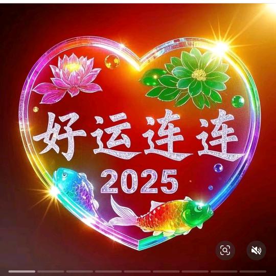 美丽人生