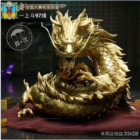 快乐