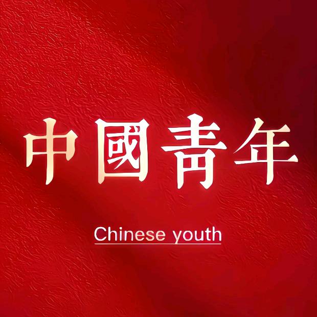 _追 风