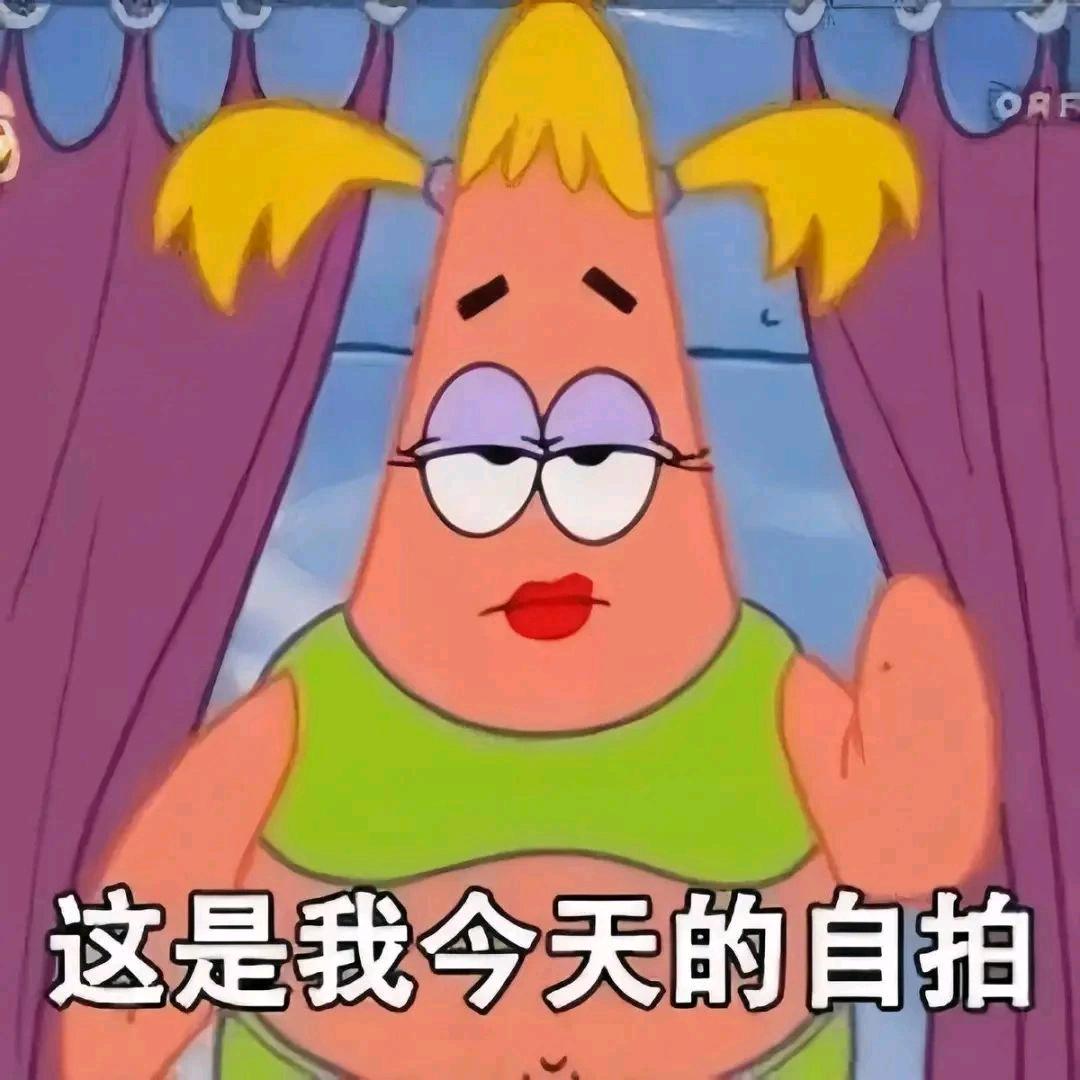汗血宝妈饰品店