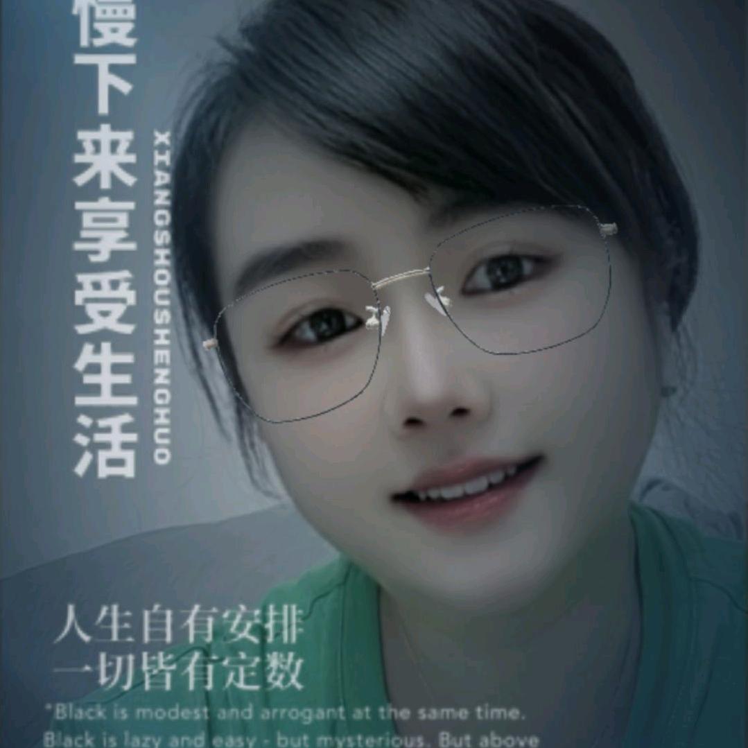 文丽手工