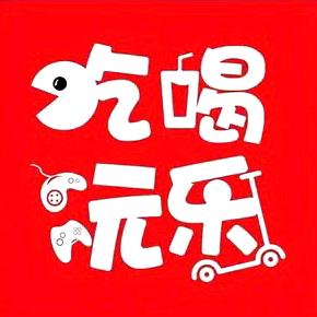 御品居
