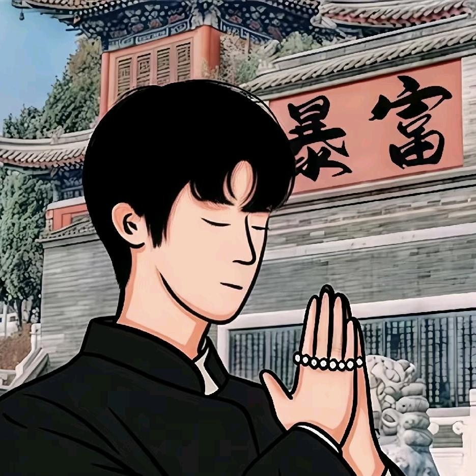 随性  ，