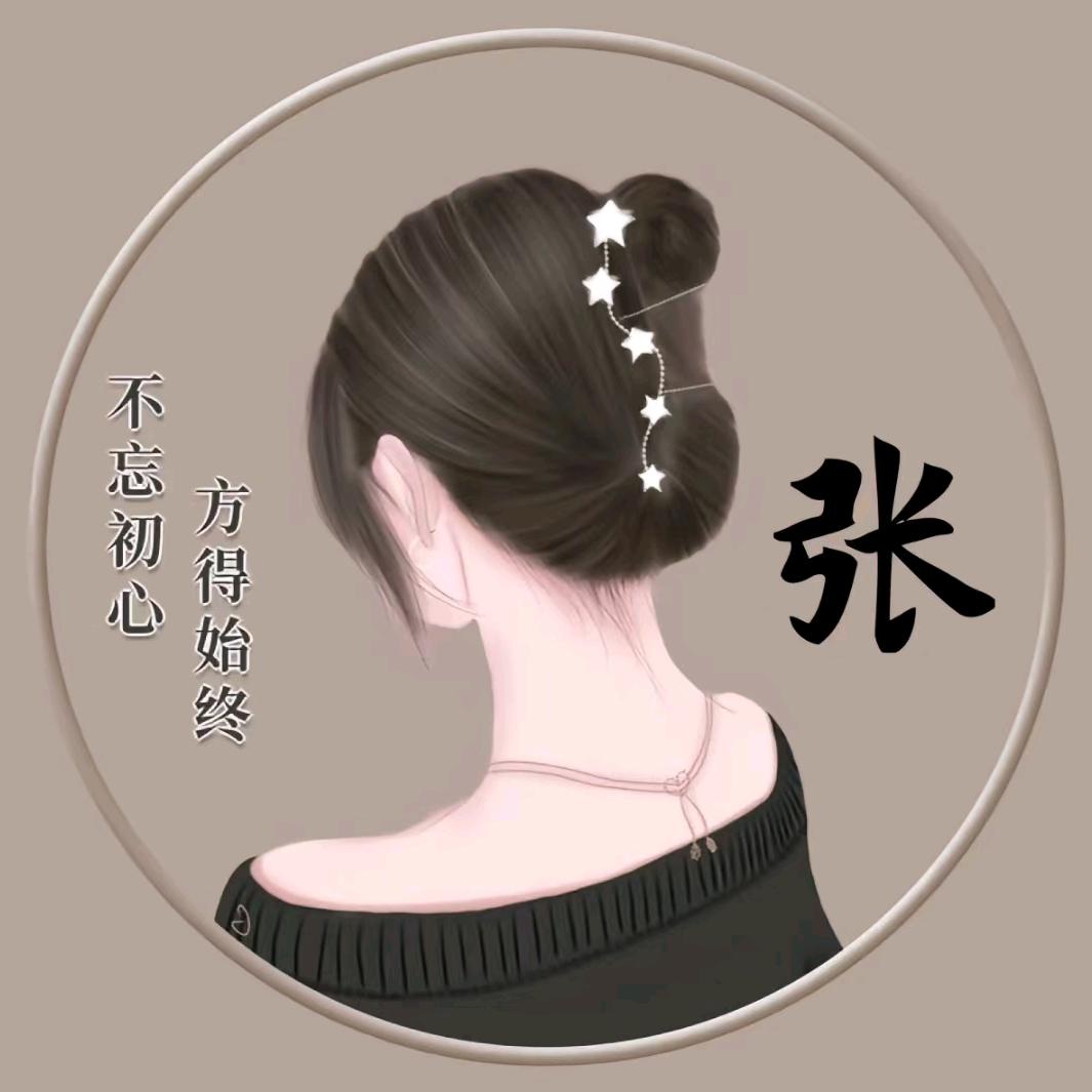涵韵