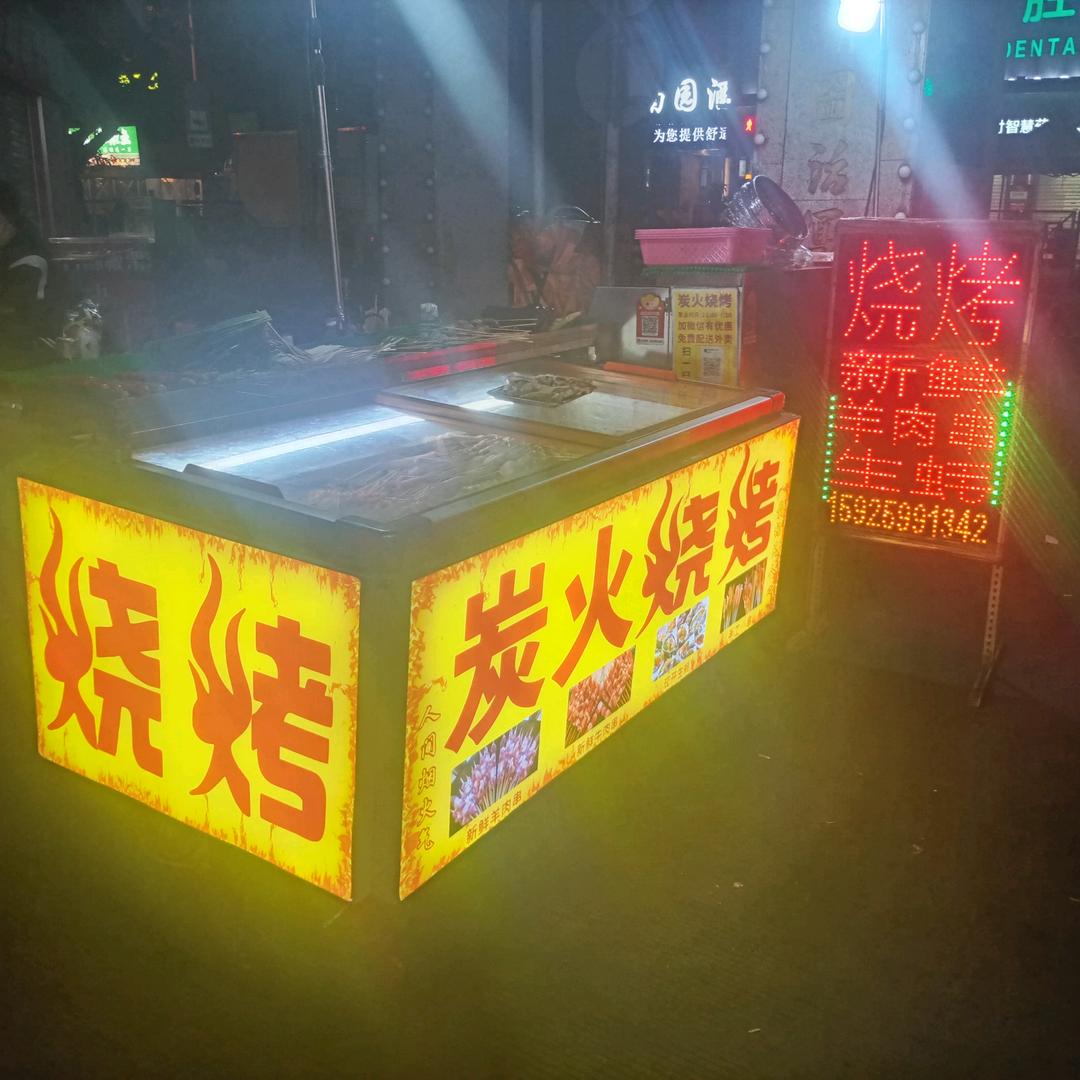 ᭄南村牌坊丶炭火烧烤ོꦿ࿐