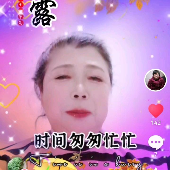 做个快乐的人