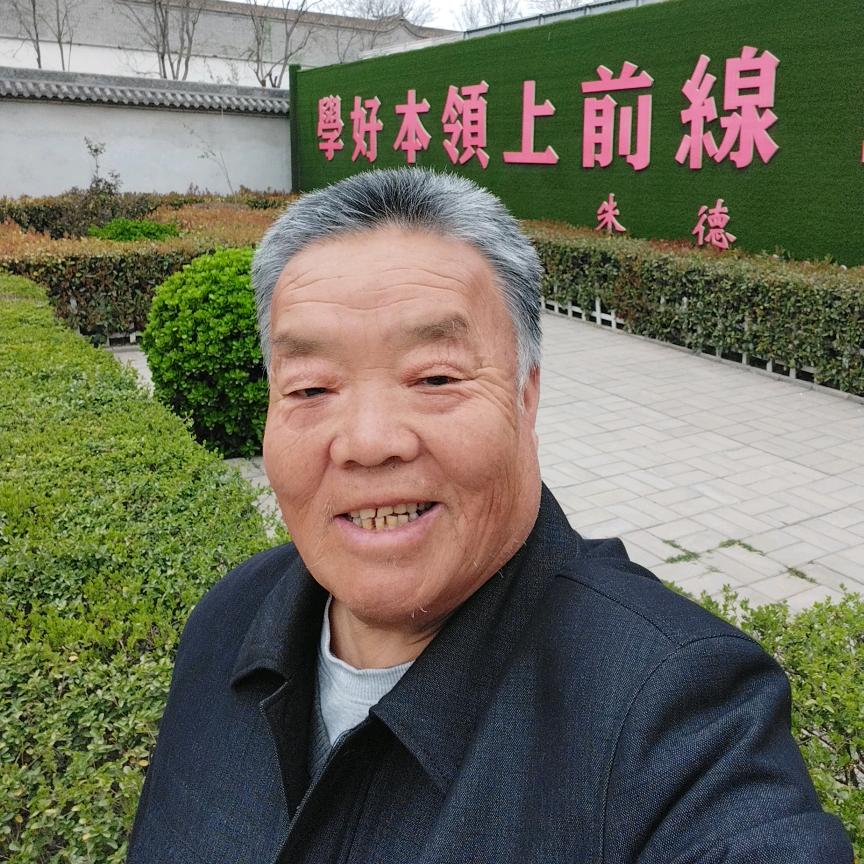 老玩童mch的快乐生活