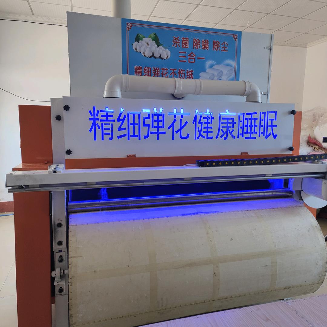 中庄海佳怡家纺弹棉花