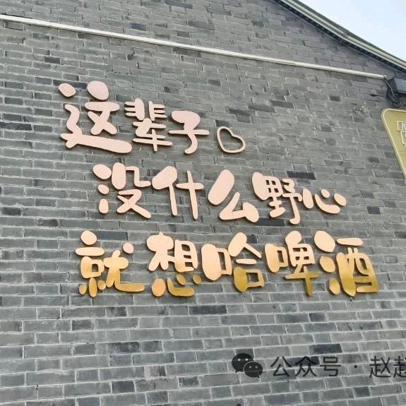 柔儿的眼泪