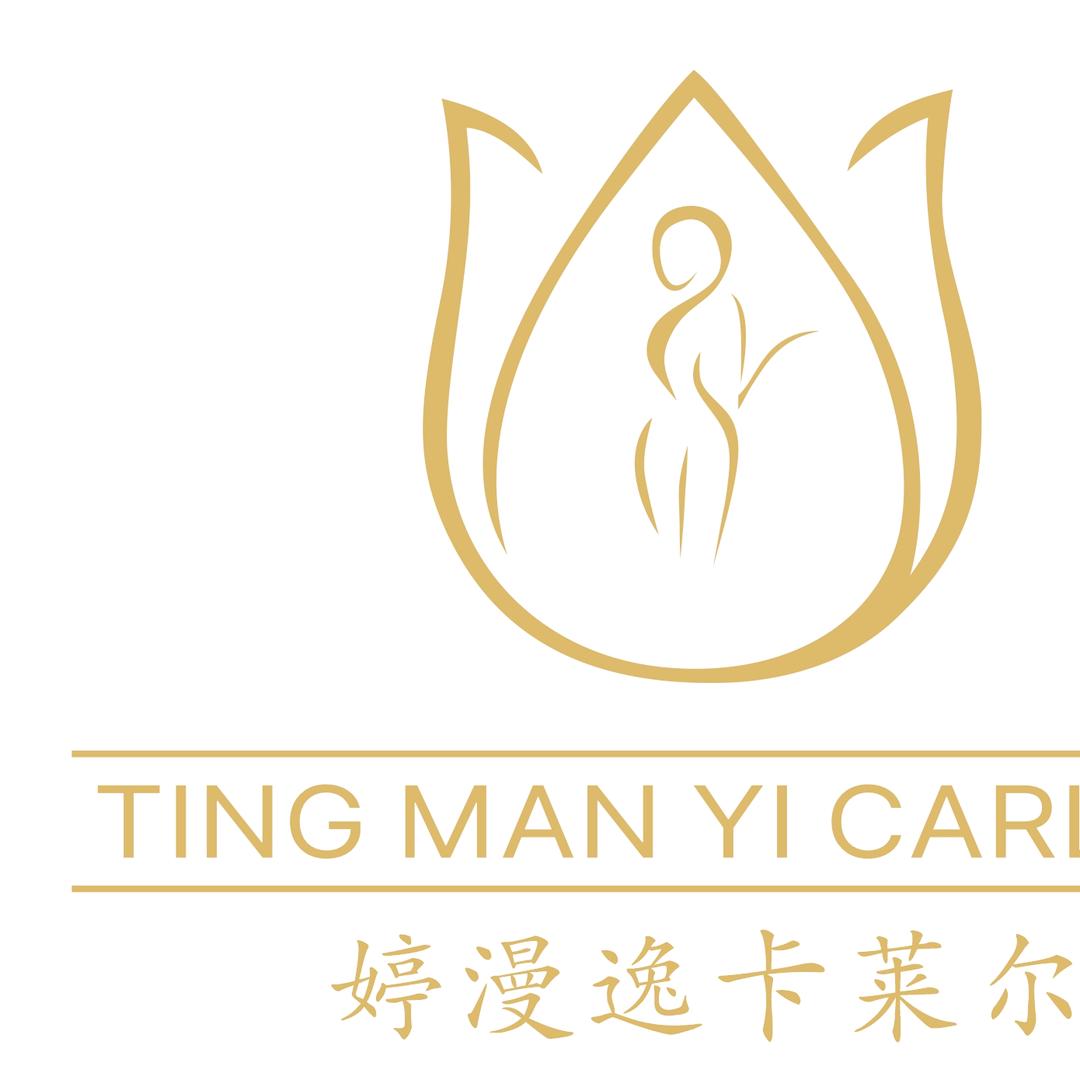 婷曼逸   身材管理器