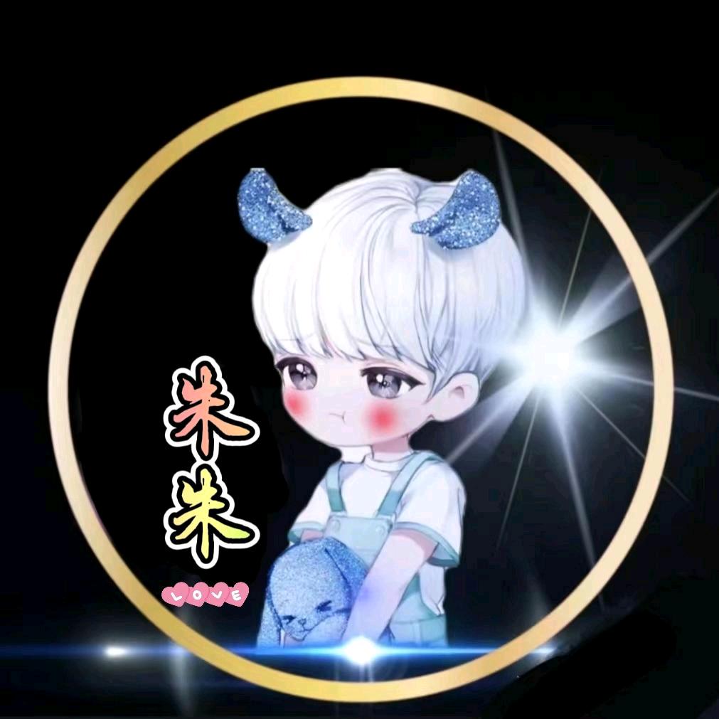 ～～朱朱～～