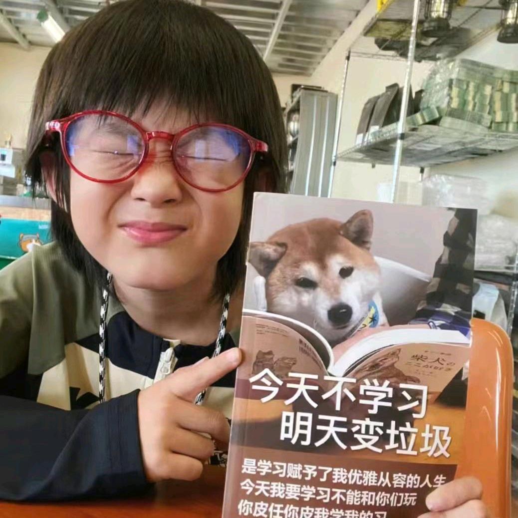 璟