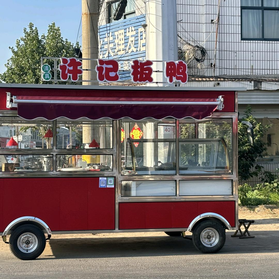 许记板鸭