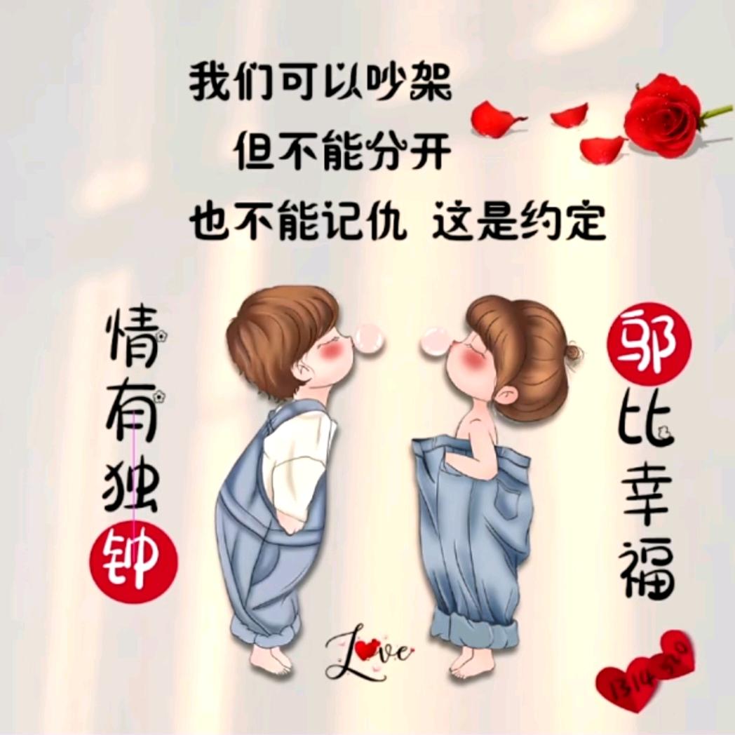 想   念   你