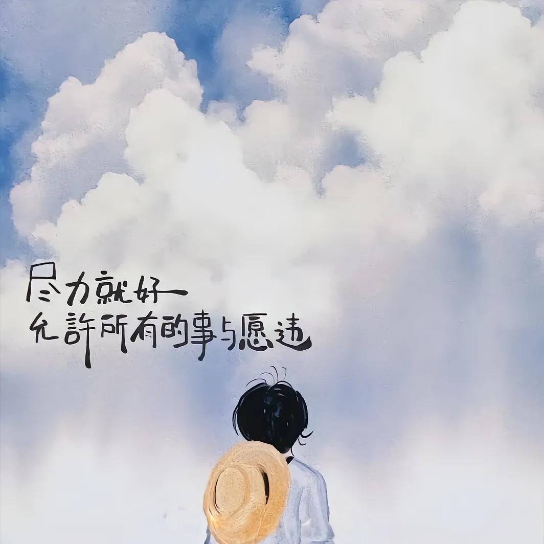 故事与她